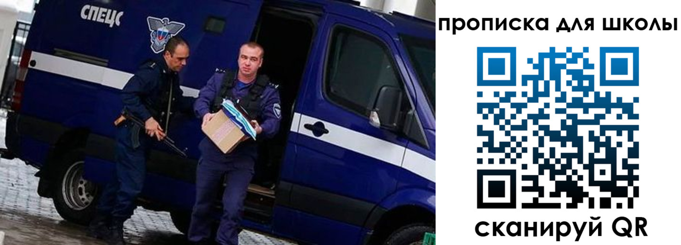 прописка в квартире в Киселёвске