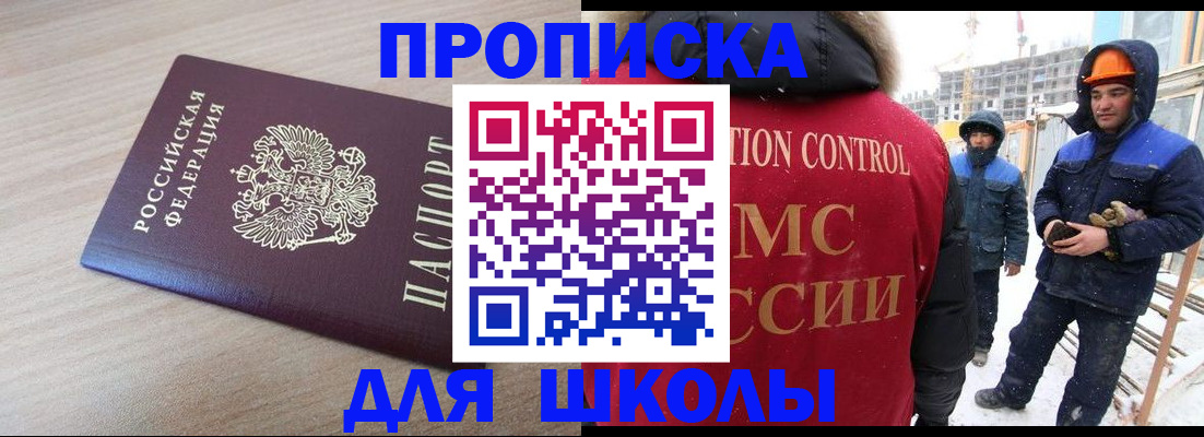 пропишу в квартире в Киселёвске